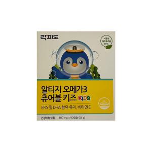 락피도 오메가3 츄어블 키즈 600mg x 90캡슐 1박스