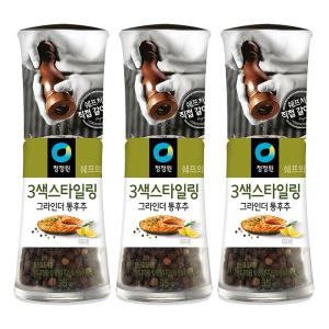 청정원 쉐프의허브 3색스타일링 그라인더통후추, 35g, 3개