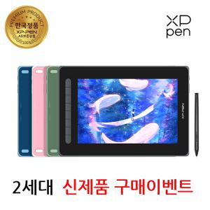 [구매이벤트] 엑스피펜 XP-PEN 아티스트 12(2세대) 액정타블렛