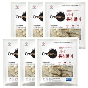 CJ 크레잇 바삭 통김말이 1.4kg x 6봉_MC