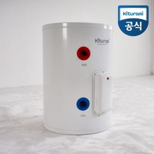 귀뚜라미 전기온수기 50리터 바닥형 KDEW PLUS-50B 스탠드형