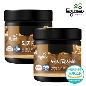 [토종마을]HACCP인증 국산 돼지감자환 300g X 2개