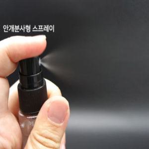 안개분사 스프레이형 플라스틱공병 100ML 여행용공병 화장품용기 DIY용 화장품공병