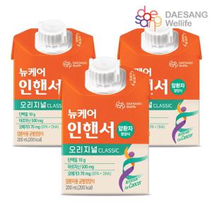 [대상웰라이프]뉴케어 인핸서 클래식 200ml x 30팩 /오메가 암한자의 특별한 영양공급 환자영양식