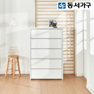 동서가구 라시엘 5단 하이그로시 서랍장 900 DF924356