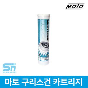 마토 독일산 부식방지 구리스건 카트리지 400cc