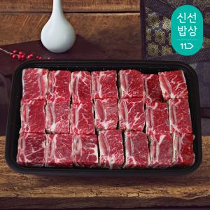 프레시누리 미국산 최고급육 소 찜용갈비 선물세트 2.7kg/4.5kg