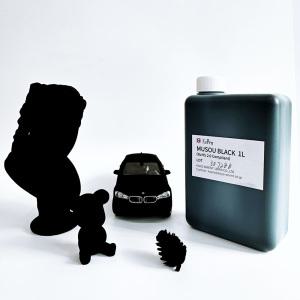 대용량 무소블랙 반타블랙 1000ml 1리터 페인트 3.0 수성 무쏘 검정 Musuo  vantablack