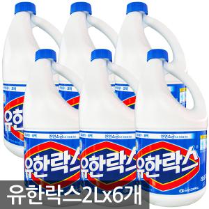 락스 2kg x6개 지비락스 살균 소독 세정제 곰팡이세정제 펑크린 화장실청소