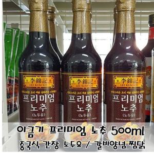 중국식간장 노추 갈비양념 이금기 프리미엄 500ml