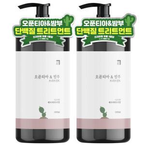 1+1 살림백서 오푼티아 트리트먼트 1L 대용량 린스 약산성 콜라겐 극손상 헤어팩 손상모 케어