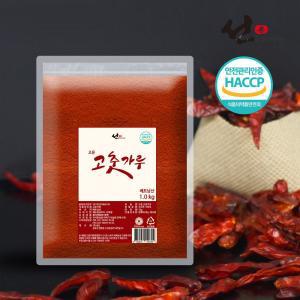 선포에버 1kg 가정용 업소용 식당용 고운 베트남 고춧가루 대용량 땡초 고추가루