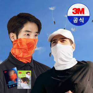 3M 넥쿨러 에어 프로넥라이트 멀티스카프 쿨스카프 쿨토시 여름 자외선차단 등산 자전거