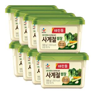 (코스트코 직배송) 해찬들 사계절쌈장 500g x 8Haechandle Ssamjang 500g x 8