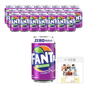 환타 포도제로, 355ml, 24개입 + 증정 (환타 제로 X 라이즈 포토엽서, 주문시 100%증정)