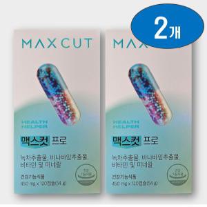 헬스헬퍼 맥스컷 프로 탄수화물 컷팅 혈당 관리 450mg x 120캡슐 2개