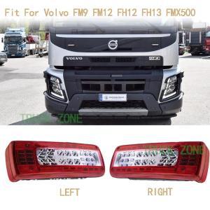 볼보 트럭 FMX500 LED 테일 라이트 E 승인 82483074 21735299 82483073, 24V LED 트럭 테일 라이트, 1 쌍