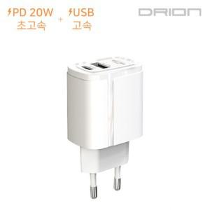 드리온 PPS PD 20W 초고속 QC3.0 가정용충전기 듀얼 USB C포트 2구 CtoC 케이블없음 신형