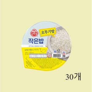 오뚜기 작은밥 150G 30개 간편조리 든든한 한끼 밥