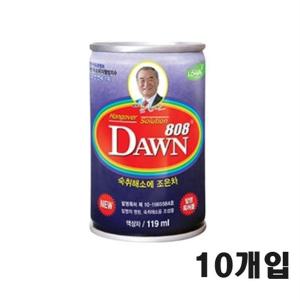 여명808 119ml 10캔