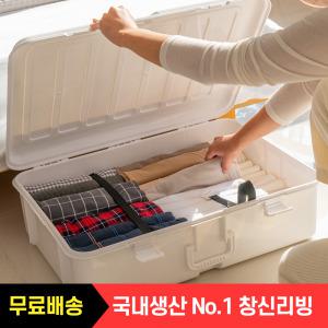 [1+1]블랑 언더베드 옷 정리함/ 캐리어형 의류 보관함 수납 옷장 리빙박스