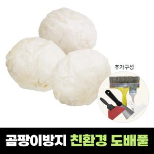 친환경 도배풀 벽지 밀가루풀 밀풀 셀프도배 풀솔 실리콘 칼받이 초배지 페인트 방습