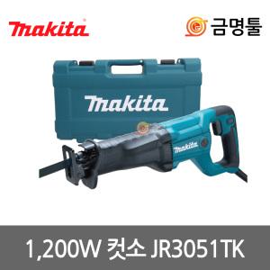 마끼다 JR3051TK 컷소 JR3050T후속 1200W 컷소날3종포함 원터치날교체