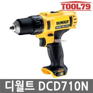 디월트 DCD710N 충전드릴 10.8V 베어툴 본체만 드릴