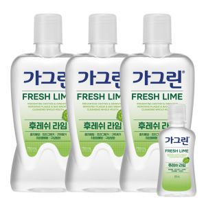 가그린 후레쉬 라임 750mlx3개+라임100ml/구강청결제