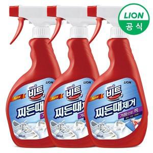 비트 O2 찌든때제거 500ml x 3개 /칼라,소매 찌든때/바르는 비트