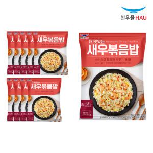 한우물 새우 볶음밥 250g x 10개