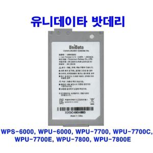 LG_SK_.KT_유니데이타무선전화기밧데리_WPU-7800E_