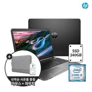 [리퍼] hp ProBook 450 G3 대용량 윈도우 탑재 (코어i5 6200/램4G/SSD240G/15.6인치/윈도10)