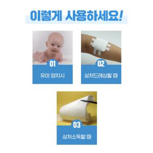 메딕 부직포거즈 10cmx10cm 4P 200매입 천연섬유거즈 대용량거즈