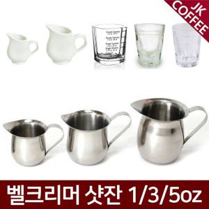 벨크리머 라인샷잔 모음 (스텐/도자기/샷글라스 1oz 3oz 5oz 8oz)