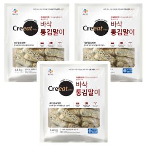 CJ 크레잇 바삭 통김말이 1.4kg x 3봉_MC