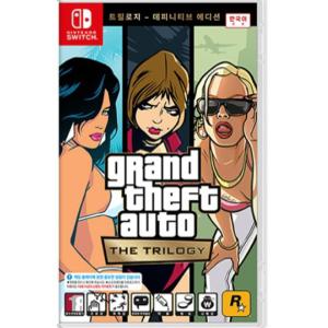 [중고] [스위치] GTA 트릴로지 데피니티브 에디션 (한글판) 그랜드 테프트 오토 정식발매 닌텐도 정품칩 NS