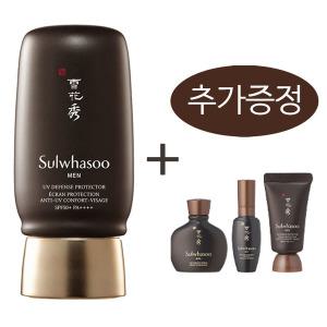 설화수 본윤선크림 50ml+본윤3종