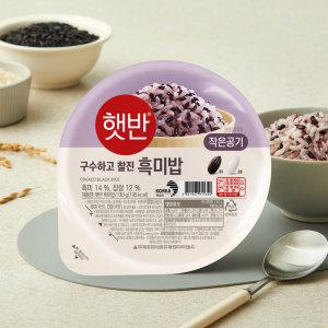 햇반 작은공기 흑미밥 130g x 36개