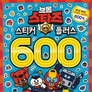 투앤썸 브롤스타즈 스티커 플러스600