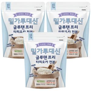 밀가루대신 글루텐 프리 타피오카 전분 500g, 3개