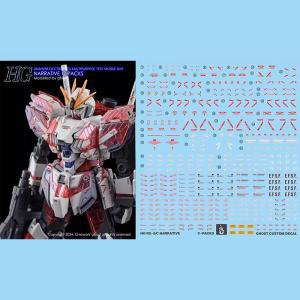 YAN 데칼 HG 1/144 RX-9/C 나래티브 C-PACKS 모델 키트, 액션 피규어, 취미 DIY 스티커, 형광