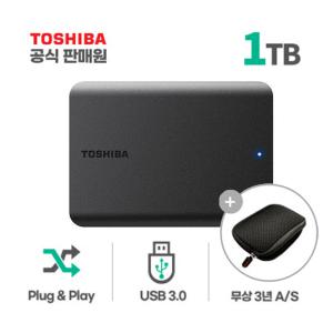 도시바 외장하드 BASICS3 칸비오 베이직3 1TB 외장하드