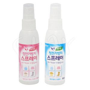 리빙굿 정전기 방지 스프레이 60ml 항균 탈취 겨울 의류 구김