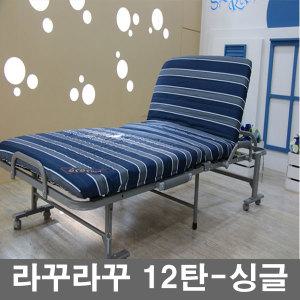 라꾸라꾸 12탄 싱글 더블 온열 슈퍼 전동 미니 접이식