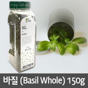 바질(홀) 150g/향신료/베이질/베질/피자/파스타/