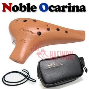 Noble Ocarina  노블오카리나 (도자기)알토C키 황토색