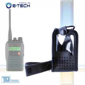 NIS-400 무전기용 가죽케이스 이테크 E-TECH