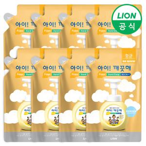 [LION]아이깨끗해 거품형 대용량 450ml 리필 8개 (레몬/청포도/순) /손세정제/핸드워시