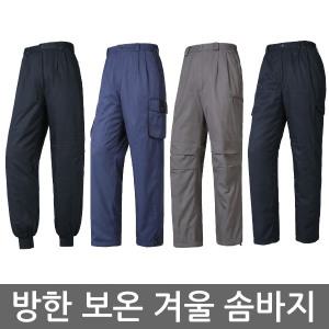 에이스 겨울 작업복바지/ACE/유니폼/솜바지/정비복